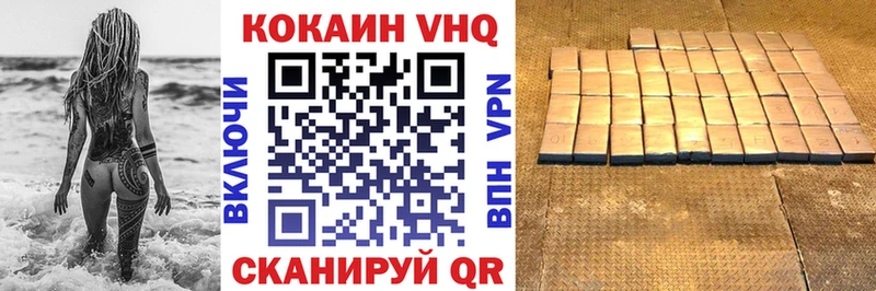 Купить наркотики цена Клин ГЕРОИН blacksprut зеркало Мефедрон ГАШИШ COCAIN Марихуана