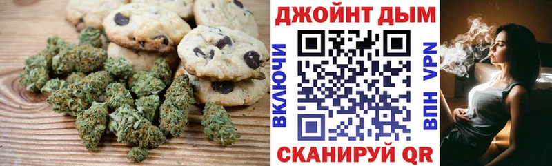 Печенье с ТГК конопля  маркетплейс наркотические препараты  Клин 
