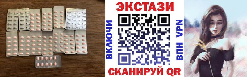 Ecstasy Punisher  дарк нет наркотические препараты  Клин 