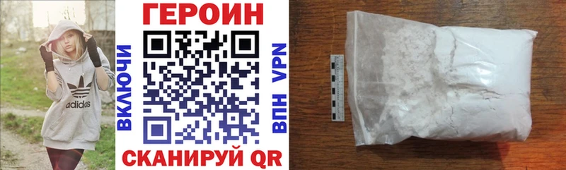 Героин VHQ  Клин 