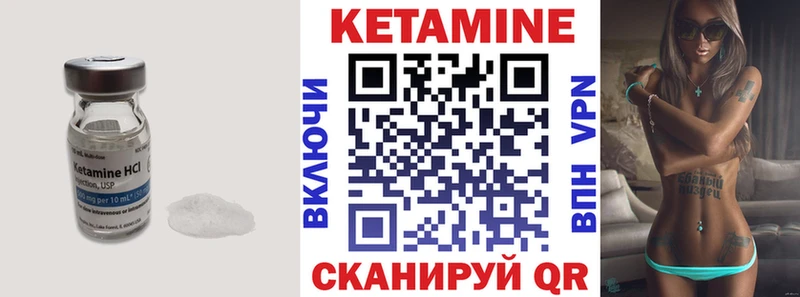 shop Telegram  Клин  КЕТАМИН ketamine 