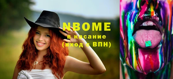 PSILOCYBIN Каменногорск