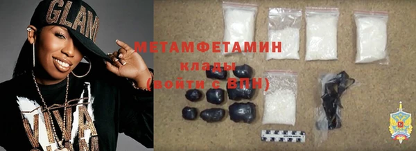 эйфоретик Каменск-Шахтинский