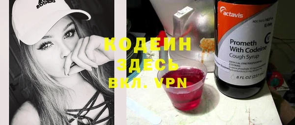 мяу мяу кристалл Карталы