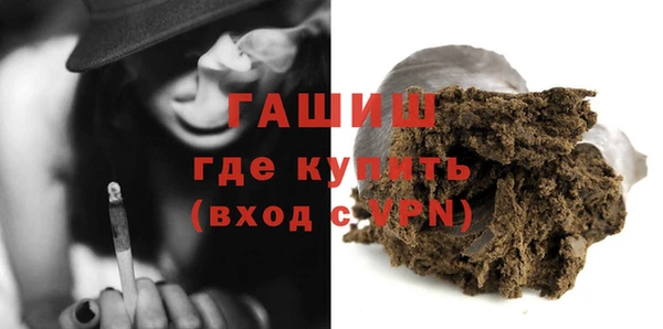 эйфоретик Каменск-Шахтинский