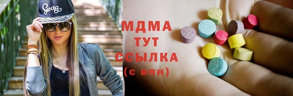 мяу мяу кристалл Карталы