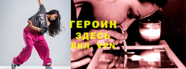 мяу мяу кристалл Карталы