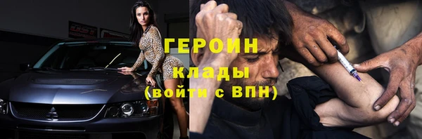 эйфоретик Каменск-Шахтинский