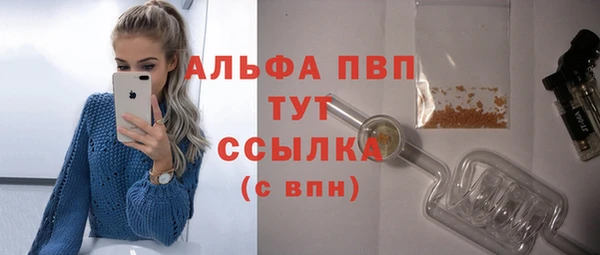 герыч Каменка