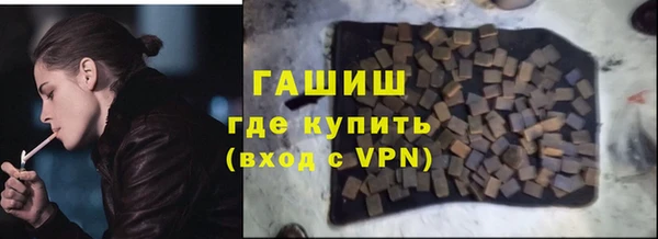 эйфоретик Каменск-Шахтинский