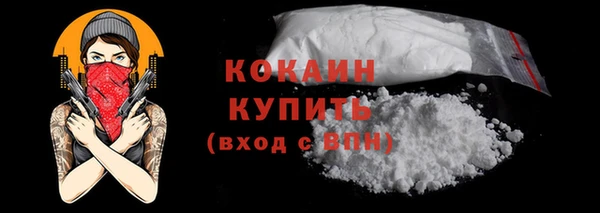 герыч Каменка