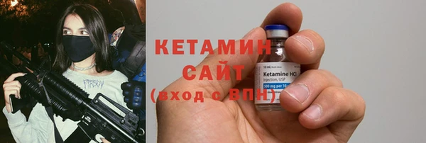 герыч Каменка