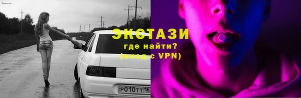мяу мяу кристалл Карталы