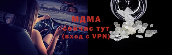 герыч Каменка
