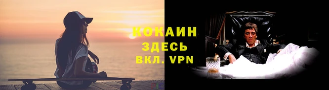 кокаин VHQ Белая Холуница