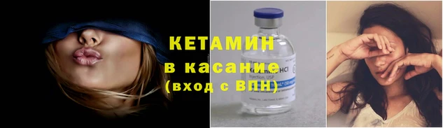 эйфоретик Каменск-Шахтинский