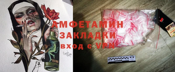 эйфоретик Каменск-Шахтинский