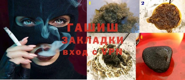 эйфоретик Каменск-Шахтинский