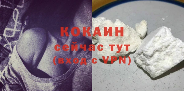 ALPHA PVP Белая Калитва