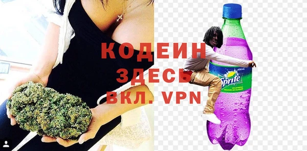 герыч Каменка