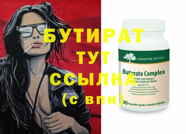 герыч Каменка