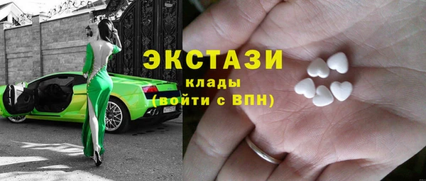 эйфоретик Каменск-Шахтинский