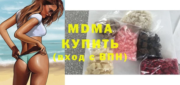 эйфоретик Каменск-Шахтинский