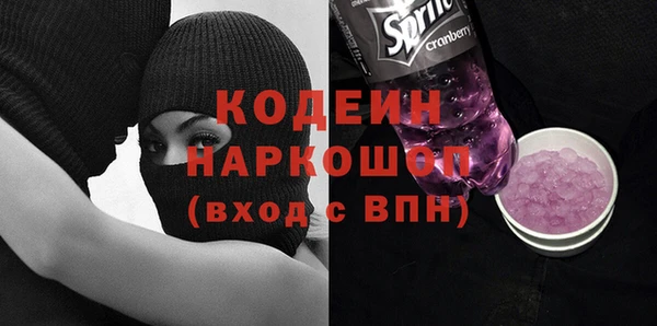 PSILOCYBIN Каменногорск