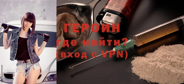 герыч Каменка