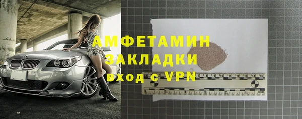 PSILOCYBIN Каменногорск