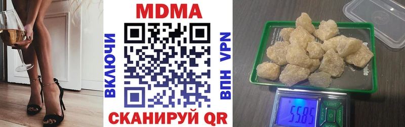 darknet телеграм  Клин  MDMA crystal 