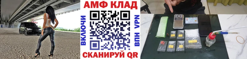 где можно купить   Клин  Метамфетамин пудра 