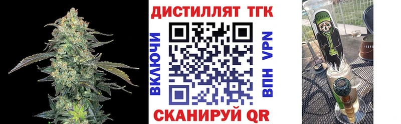 ТГК Wax  Клин 