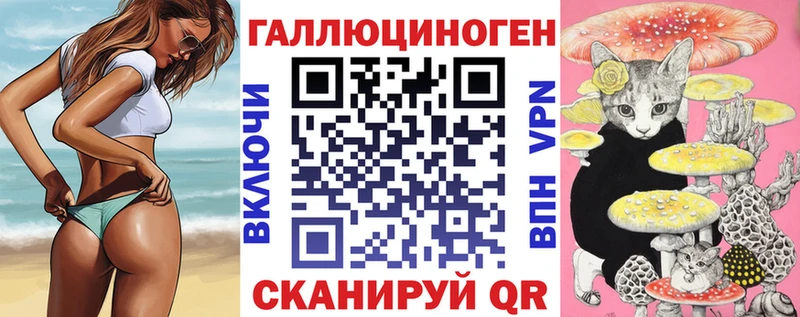 Псилоцибиновые грибы Psilocybine cubensis  где найти наркотики  Клин 