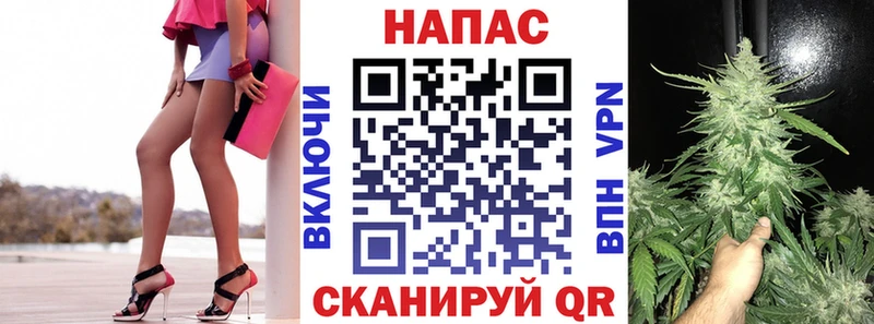 Конопля тримм Клин