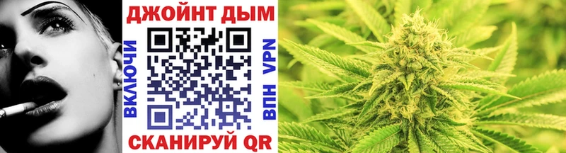 Шишки марихуана гибрид  купить   Клин 
